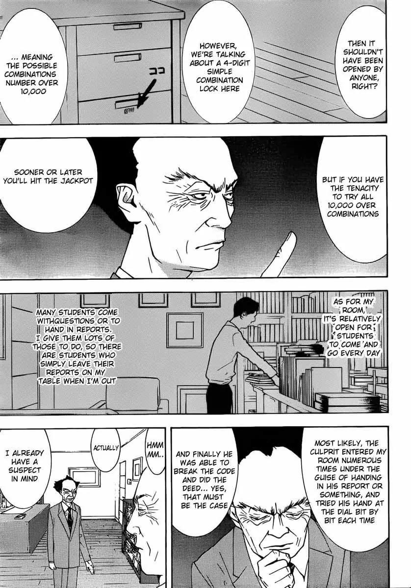 Liar Game - Roots of A Chapter 0 page 8 - Chapter 0: Roots of A #2