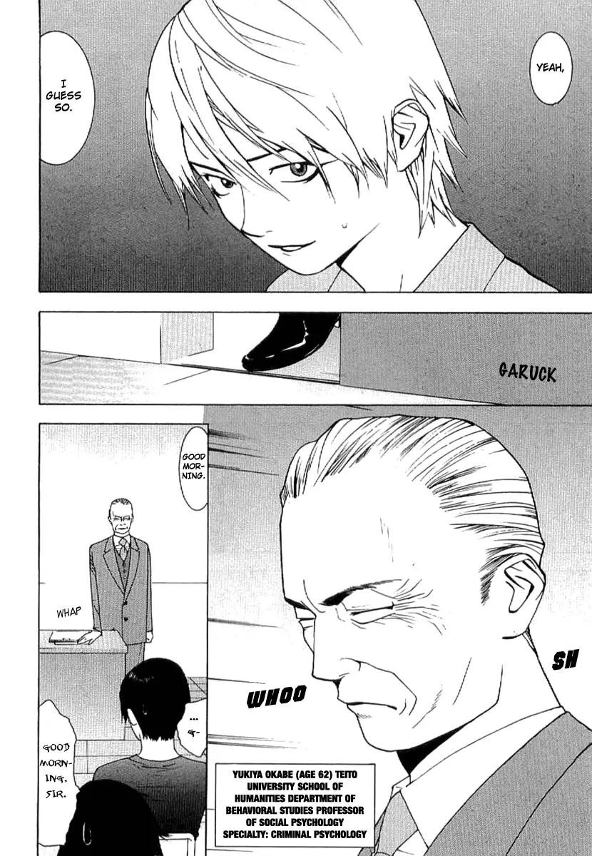 Liar Game - Roots of A Chapter 1 page 10 - Chapter 1: Liar Game Roots of A