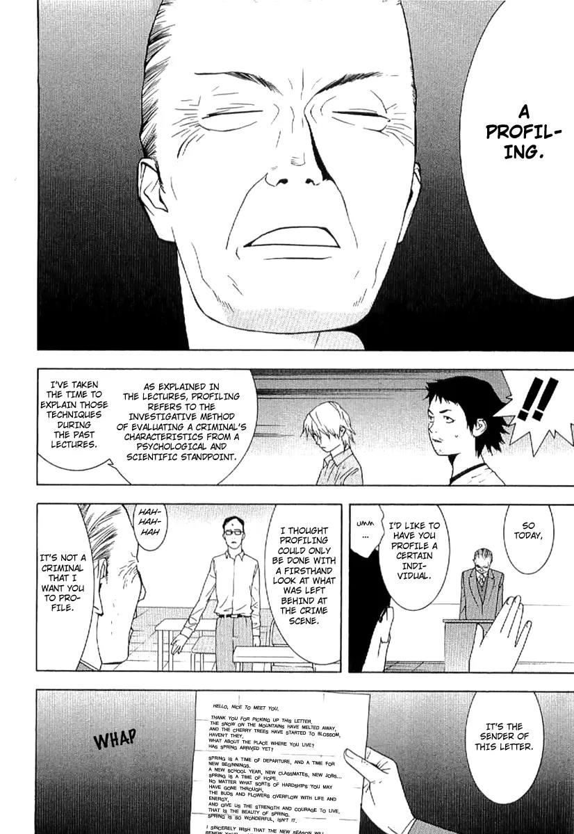 Liar Game - Roots of A Chapter 1 page 12 - Chapter 1: Liar Game Roots of A