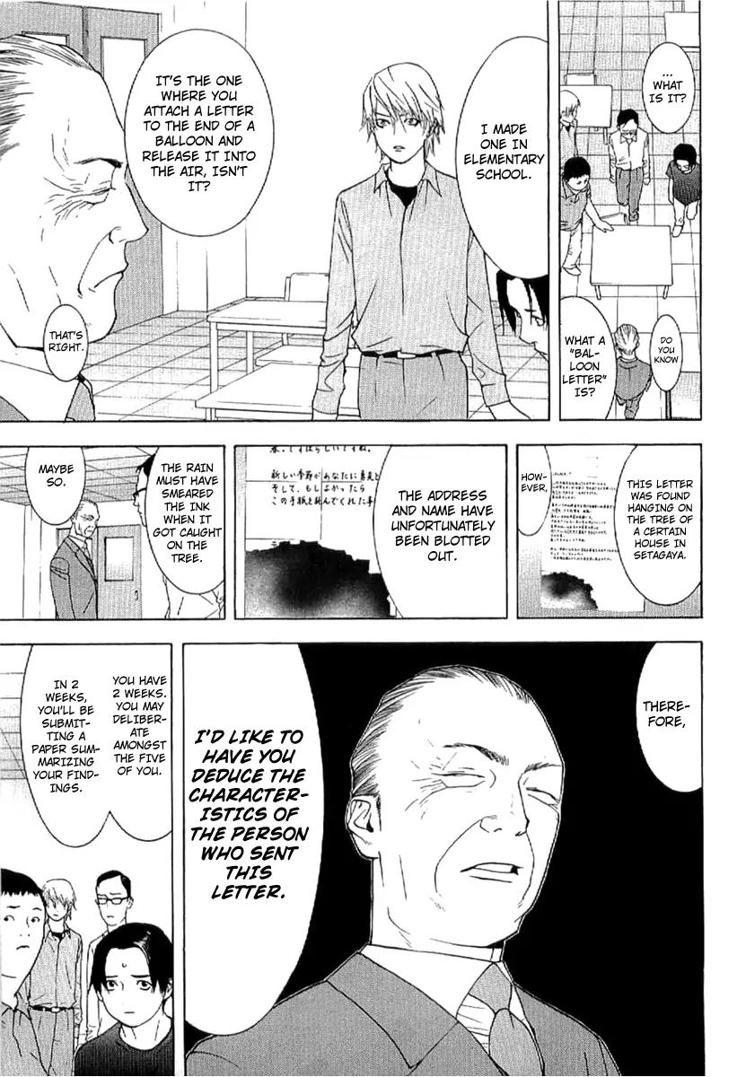 Liar Game - Roots of A Chapter 1 page 13 - Chapter 1: Liar Game Roots of A