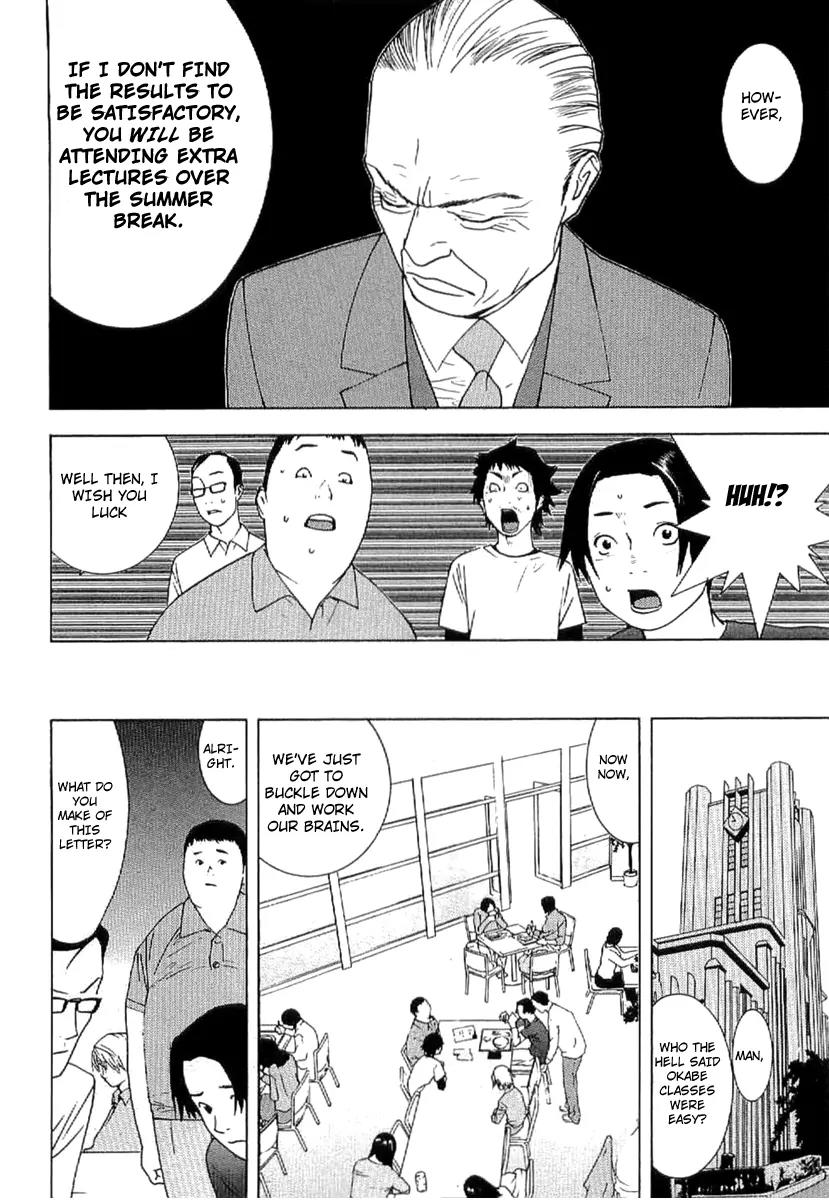 Liar Game - Roots of A Chapter 1 page 14 - Chapter 1: Liar Game Roots of A
