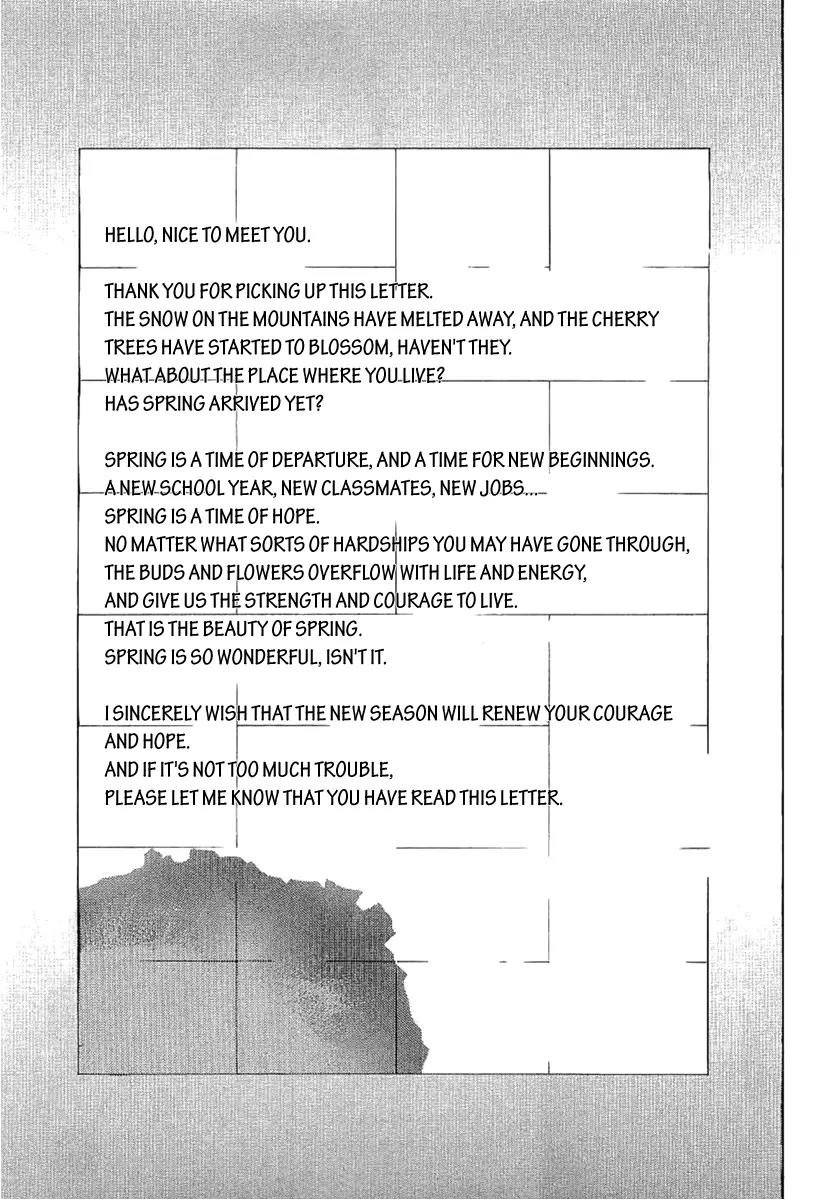 Liar Game - Roots of A Chapter 1 page 15 - Chapter 1: Liar Game Roots of A