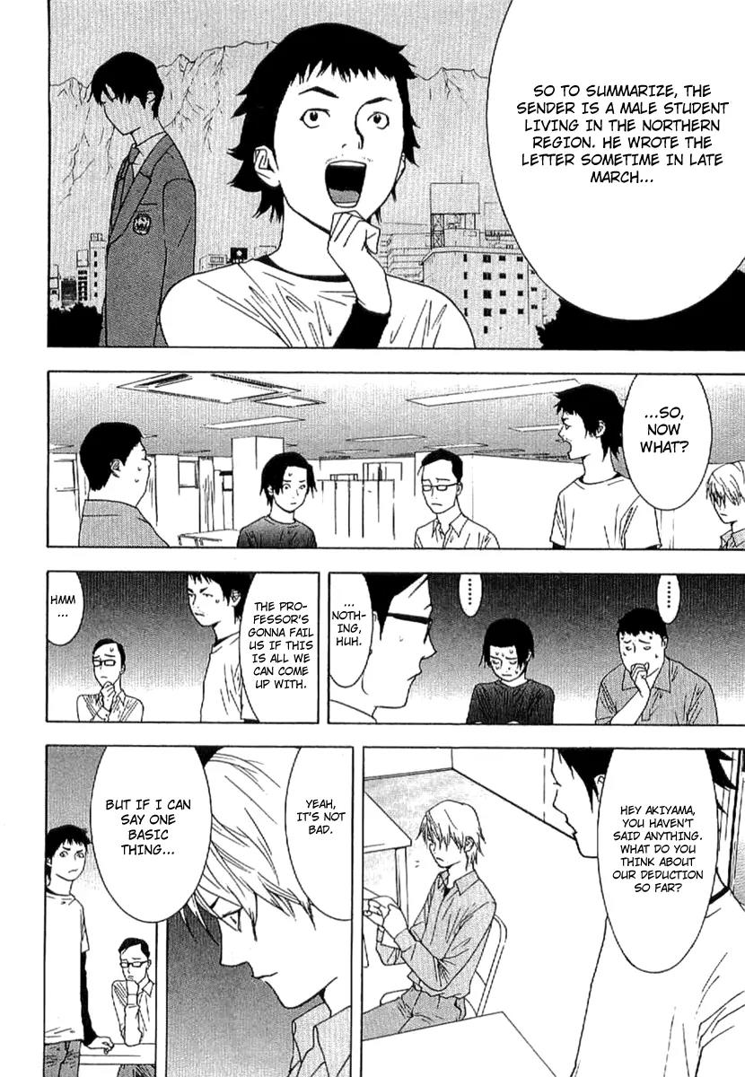 Liar Game - Roots of A Chapter 1 page 18 - Chapter 1: Liar Game Roots of A