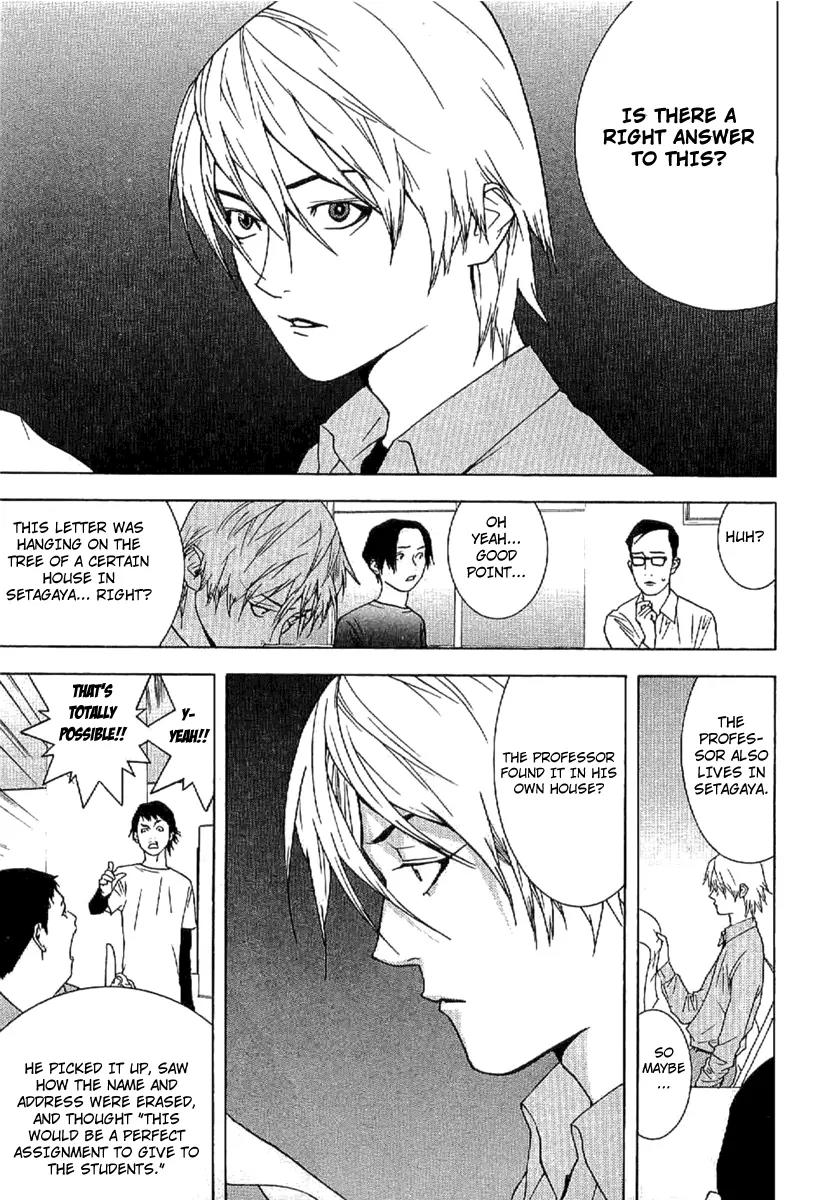 Liar Game - Roots of A Chapter 1 page 19 - Chapter 1: Liar Game Roots of A