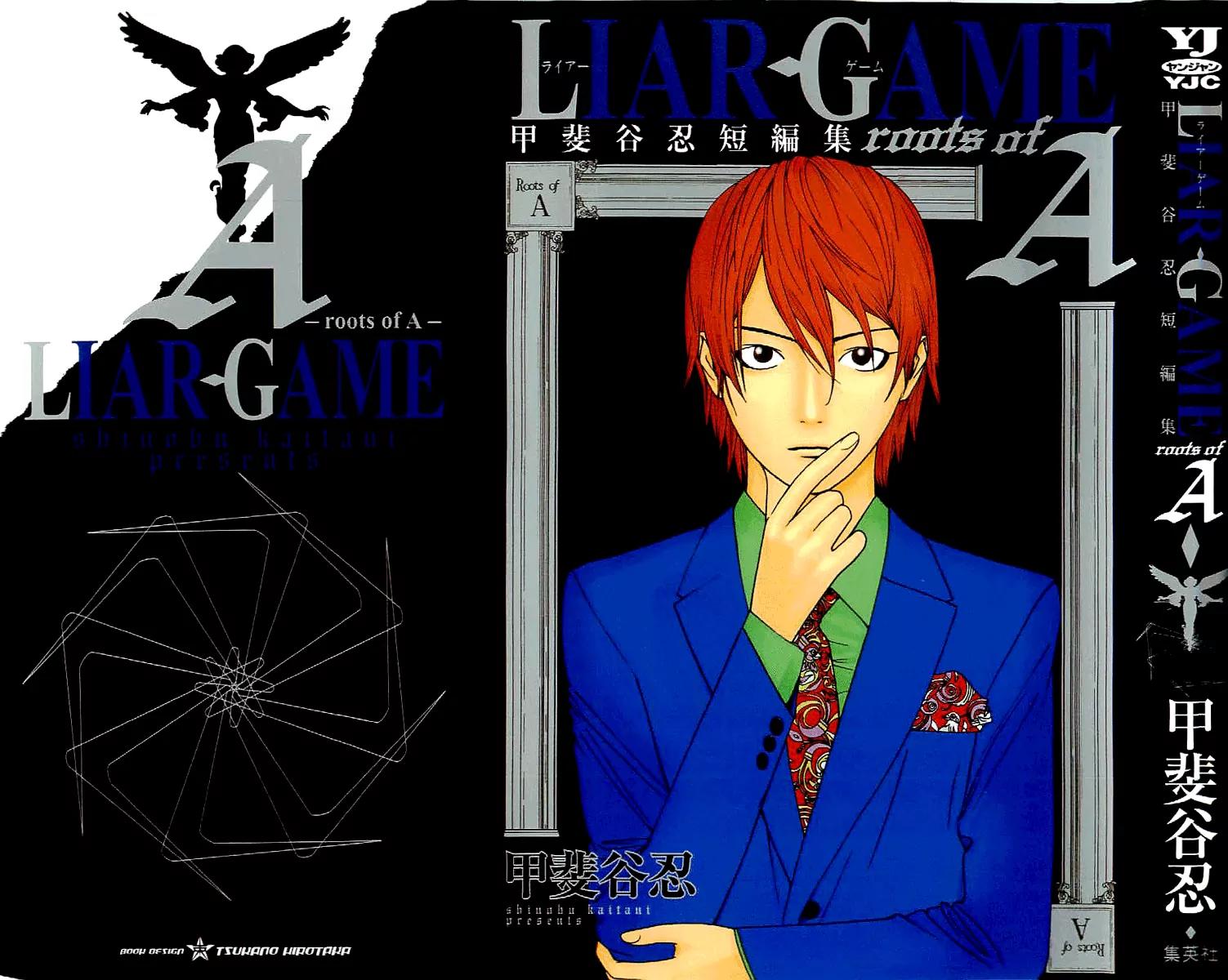 Liar Game - Roots of A Chapter 1 page 2 - Chapter 1: Liar Game Roots of A