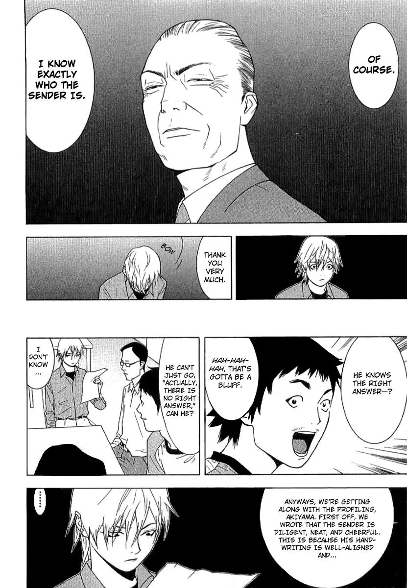 Liar Game - Roots of A Chapter 1 page 22 - Chapter 1: Liar Game Roots of A