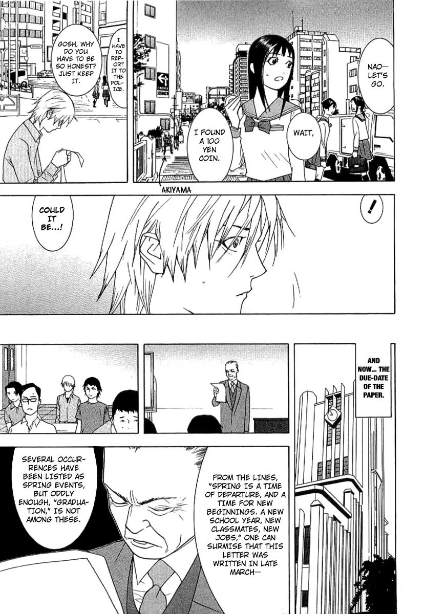 Liar Game - Roots of A Chapter 1 page 23 - Chapter 1: Liar Game Roots of A