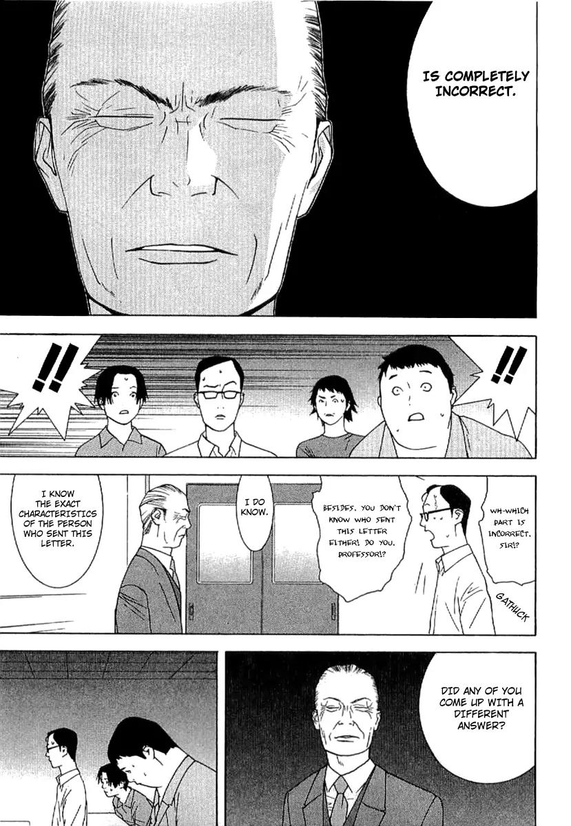 Liar Game - Roots of A Chapter 1 page 25 - Chapter 1: Liar Game Roots of A
