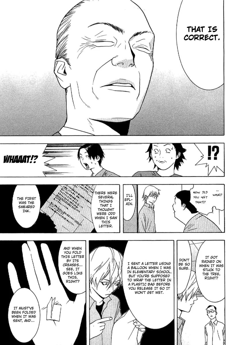 Liar Game - Roots of A Chapter 1 page 27 - Chapter 1: Liar Game Roots of A