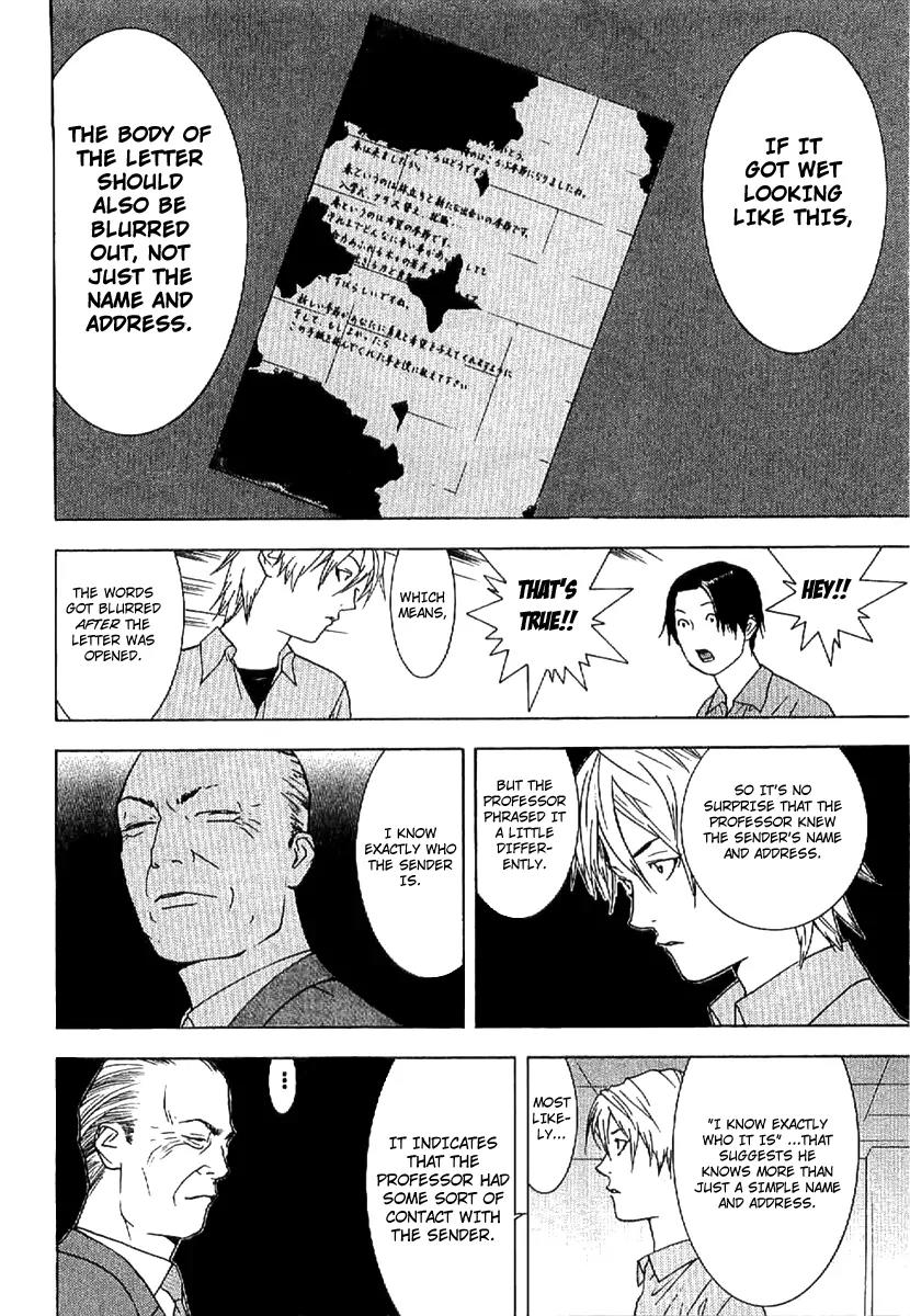 Liar Game - Roots of A Chapter 1 page 28 - Chapter 1: Liar Game Roots of A