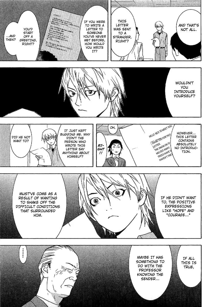 Liar Game - Roots of A Chapter 1 page 29 - Chapter 1: Liar Game Roots of A