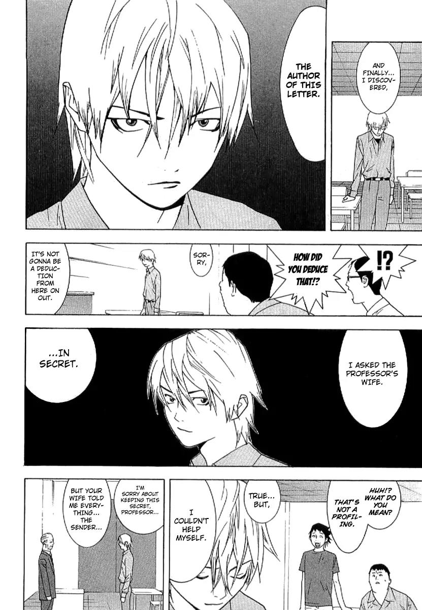 Liar Game - Roots of A Chapter 1 page 30 - Chapter 1: Liar Game Roots of A