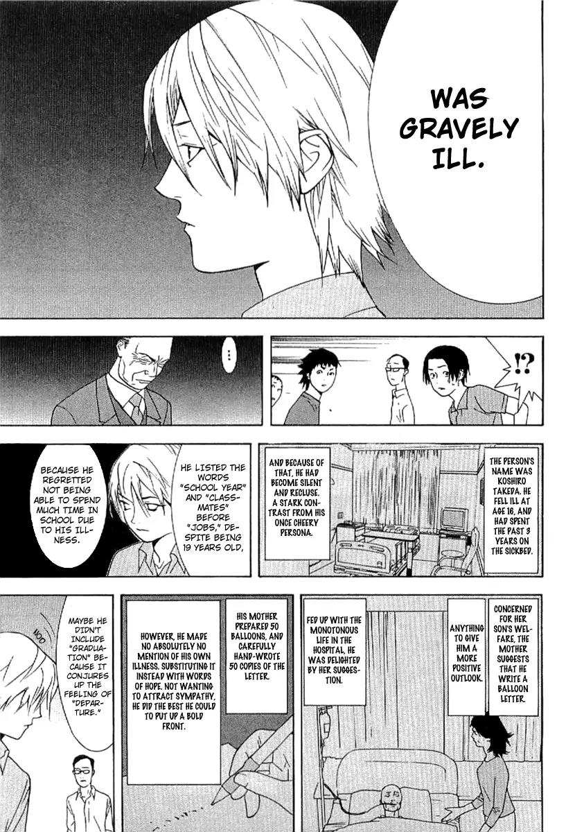 Liar Game - Roots of A Chapter 1 page 31 - Chapter 1: Liar Game Roots of A