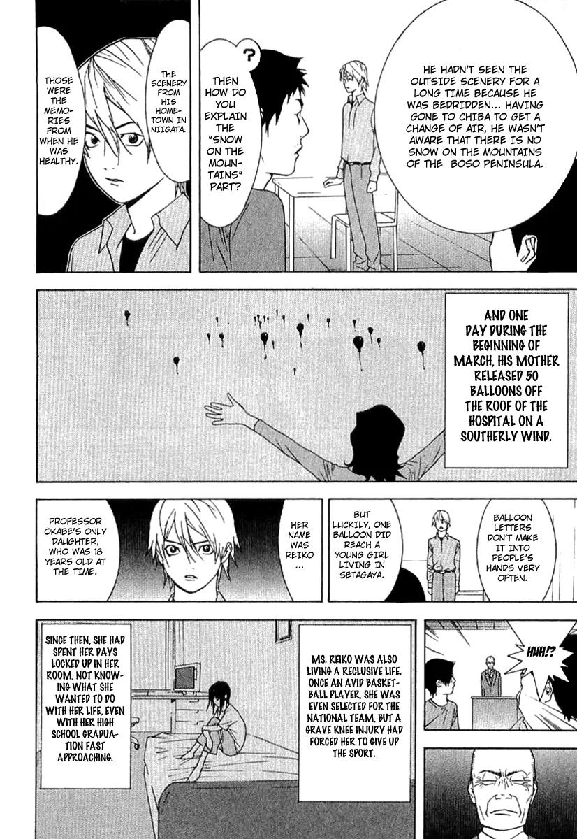 Liar Game - Roots of A Chapter 1 page 32 - Chapter 1: Liar Game Roots of A