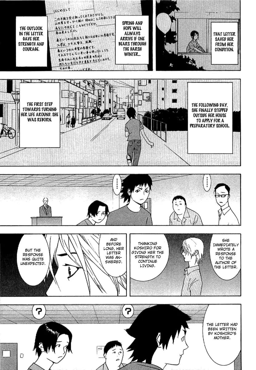 Liar Game - Roots of A Chapter 1 page 33 - Chapter 1: Liar Game Roots of A