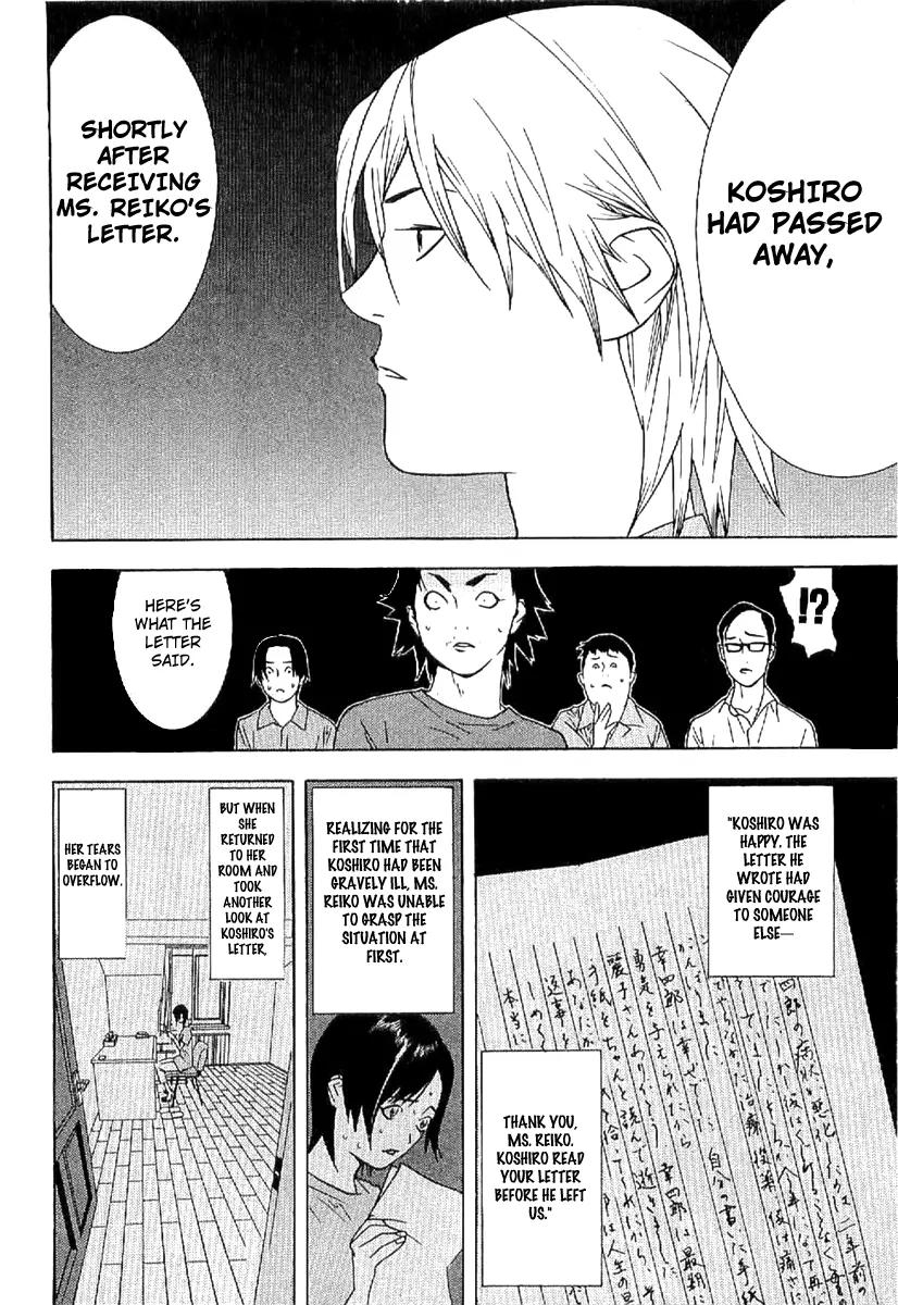 Liar Game - Roots of A Chapter 1 page 34 - Chapter 1: Liar Game Roots of A