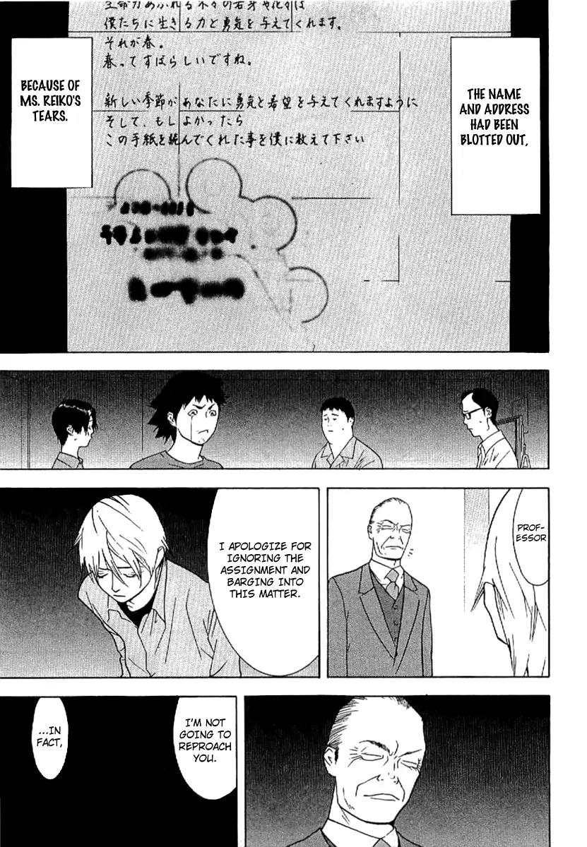 Liar Game - Roots of A Chapter 1 page 35 - Chapter 1: Liar Game Roots of A