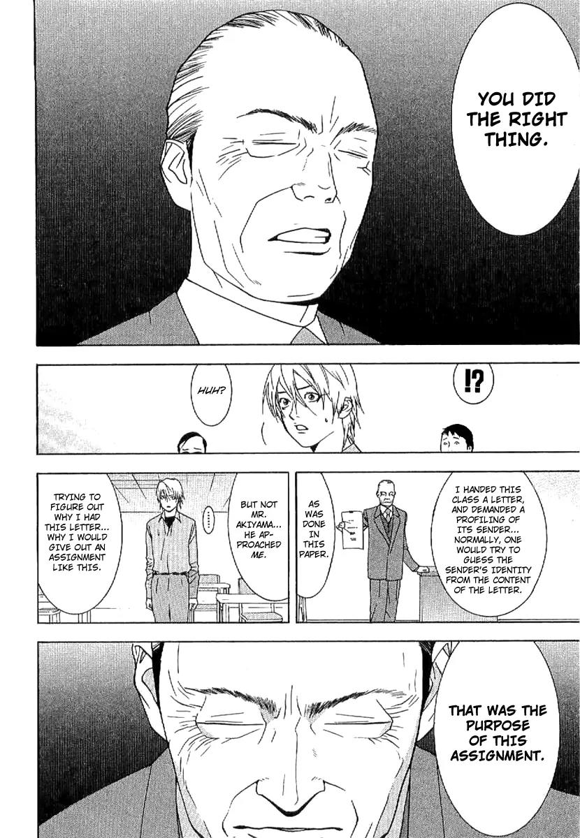 Liar Game - Roots of A Chapter 1 page 36 - Chapter 1: Liar Game Roots of A