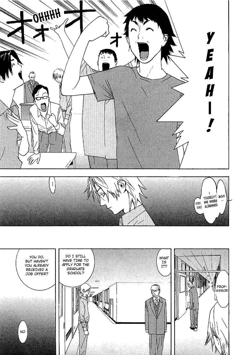 Liar Game - Roots of A Chapter 1 page 39 - Chapter 1: Liar Game Roots of A