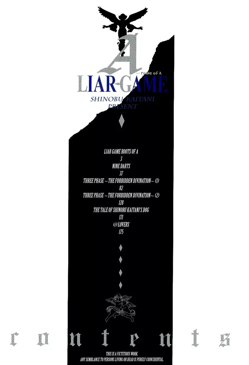 Liar Game - Roots of A Chapter 1 page 6 - Chapter 1: Liar Game Roots of A
