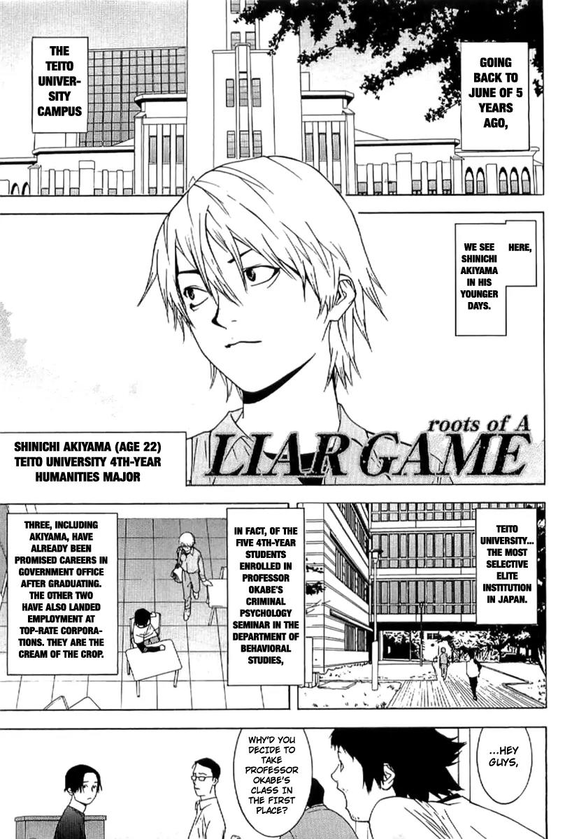 Liar Game - Roots of A Chapter 1 page 7 - Chapter 1: Liar Game Roots of A