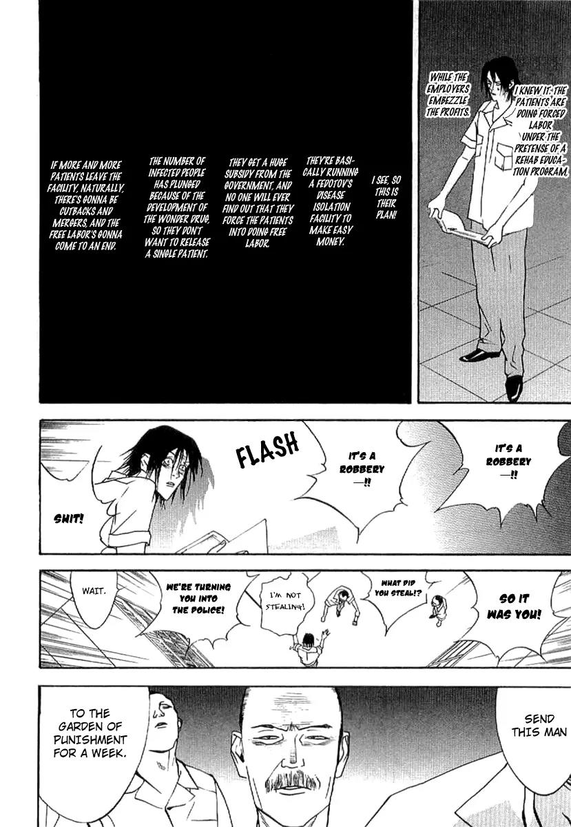 Liar Game - Roots of A Chapter 2 page 15 - Chapter 2: Nine Darts