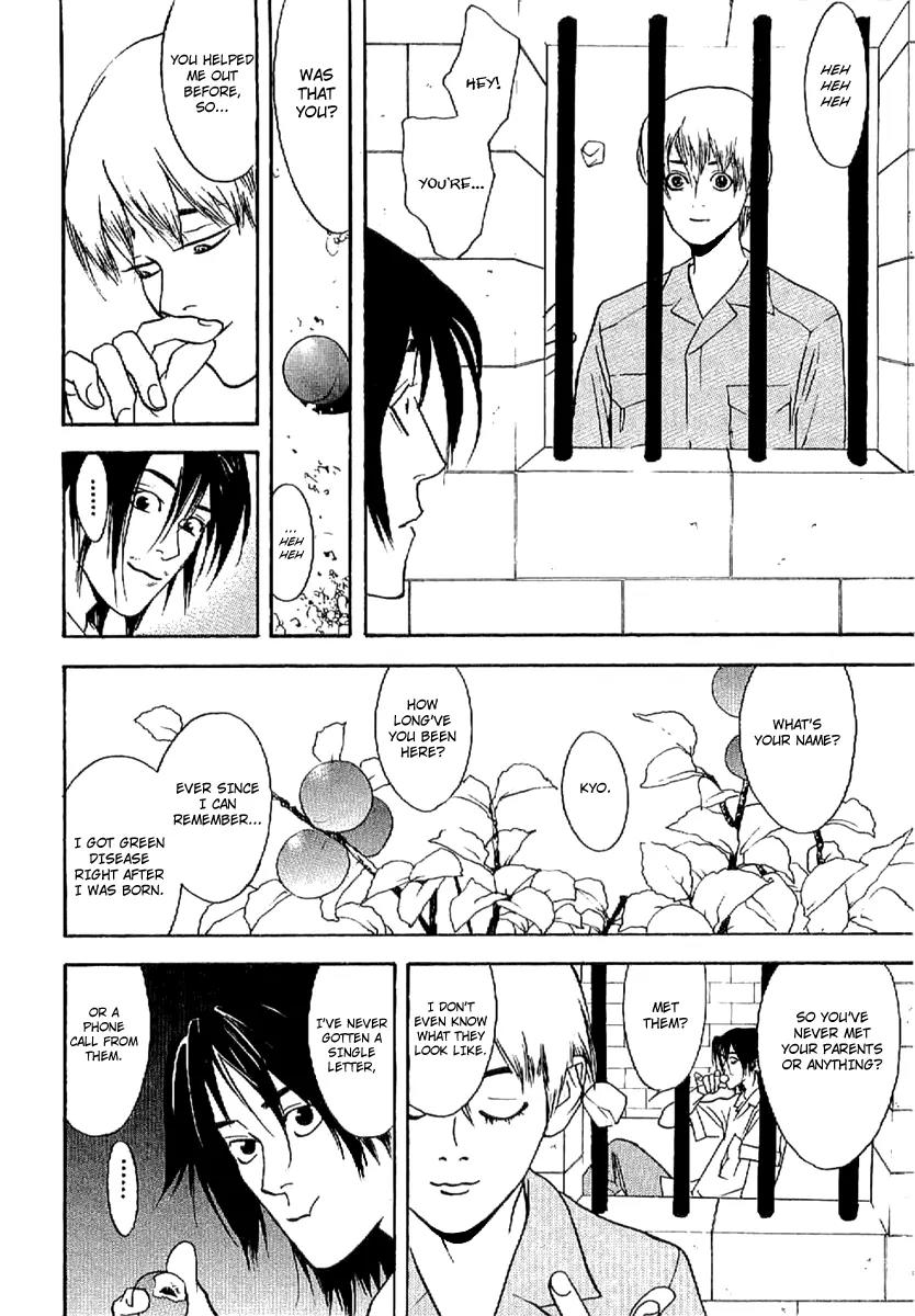 Liar Game - Roots of A Chapter 2 page 17 - Chapter 2: Nine Darts