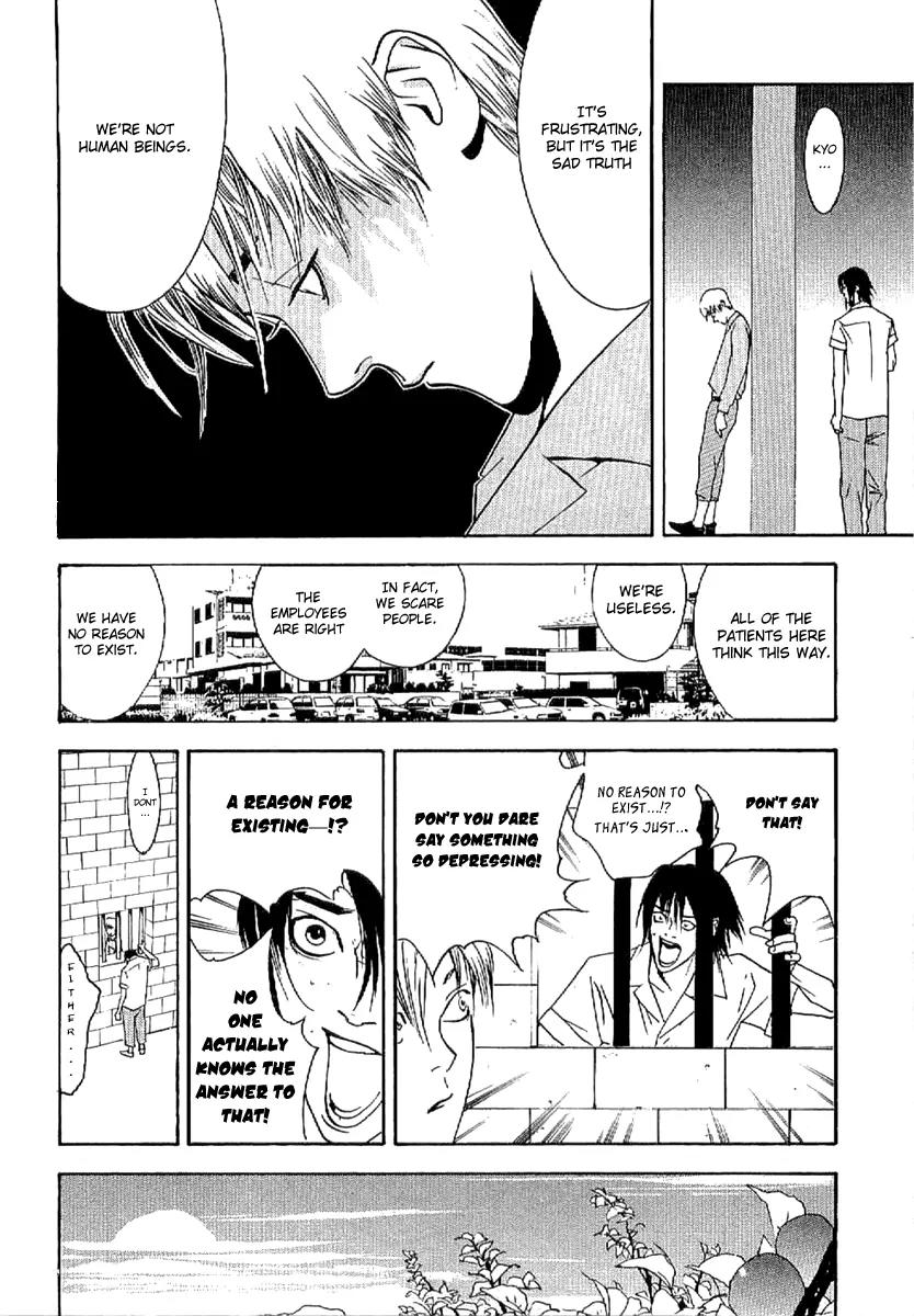 Liar Game - Roots of A Chapter 2 page 19 - Chapter 2: Nine Darts