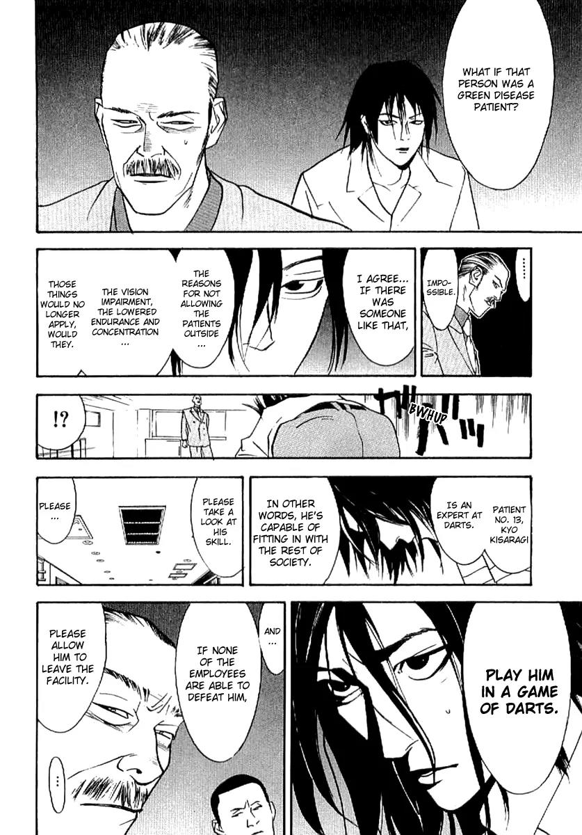 Liar Game - Roots of A Chapter 2 page 25 - Chapter 2: Nine Darts
