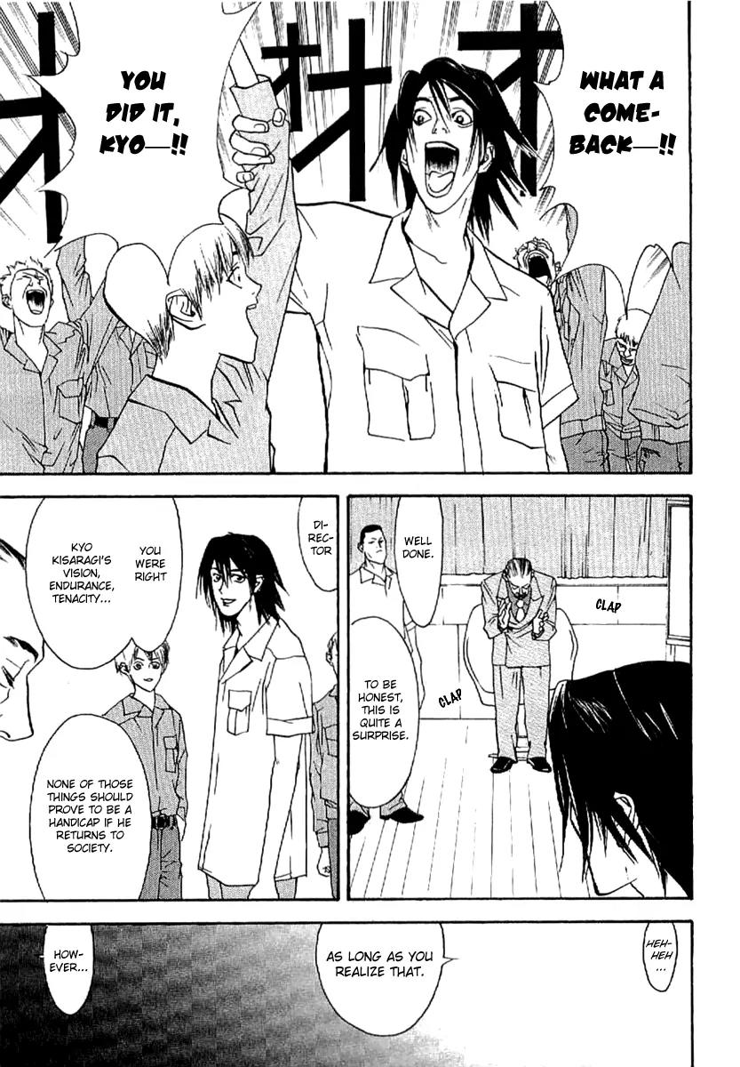 Liar Game - Roots of A Chapter 2 page 34 - Chapter 2: Nine Darts