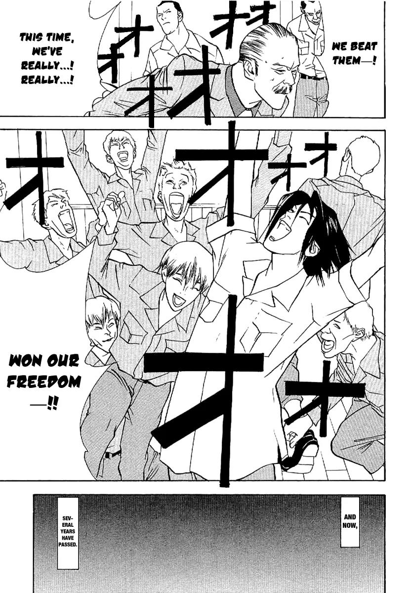 Liar Game - Roots of A Chapter 2 page 44 - Chapter 2: Nine Darts