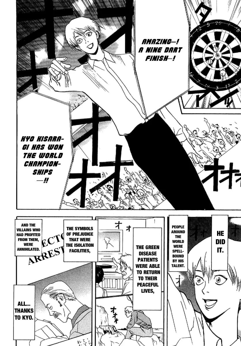 Liar Game - Roots of A Chapter 2 page 45 - Chapter 2: Nine Darts