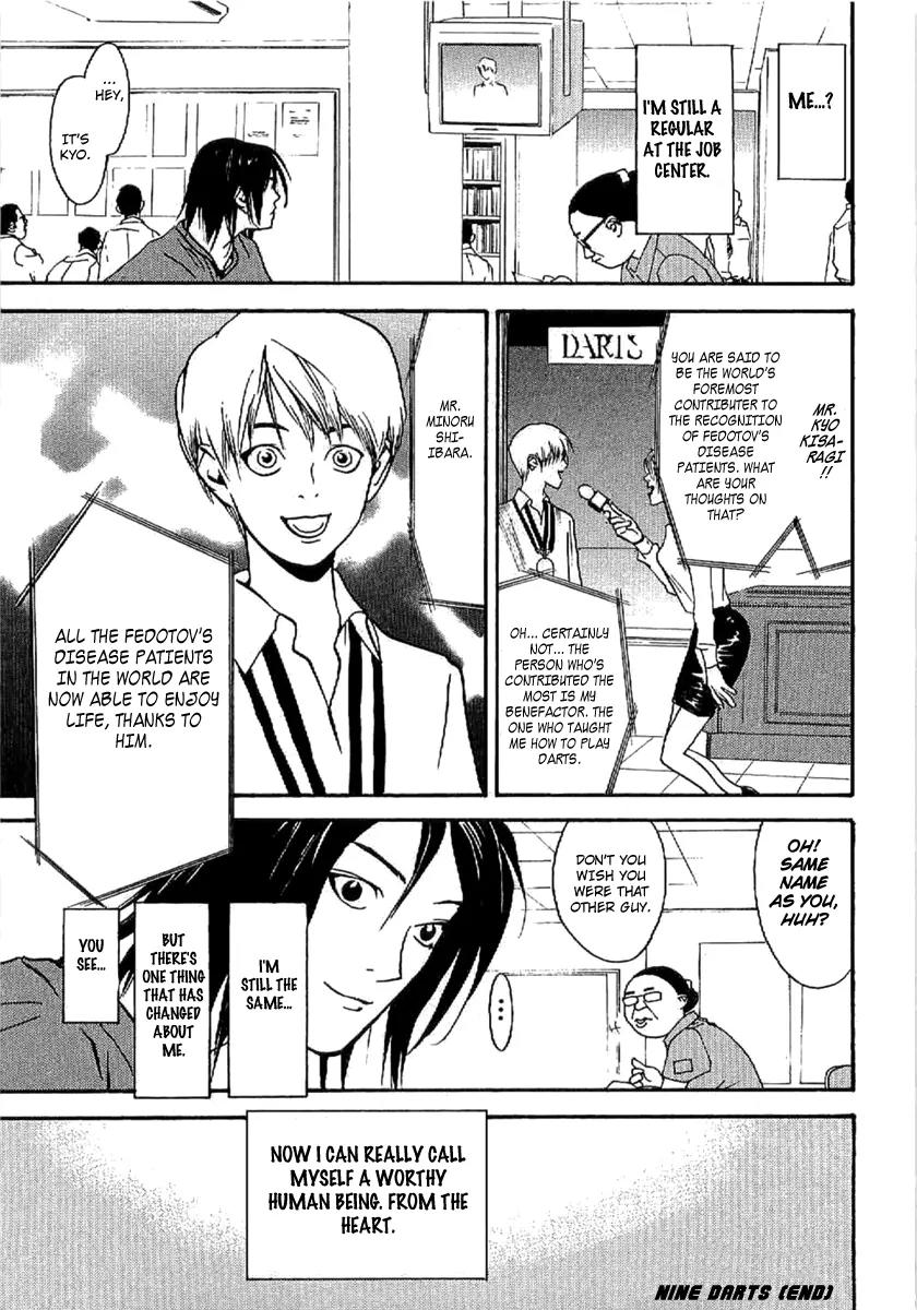 Liar Game - Roots of A Chapter 2 page 46 - Chapter 2: Nine Darts