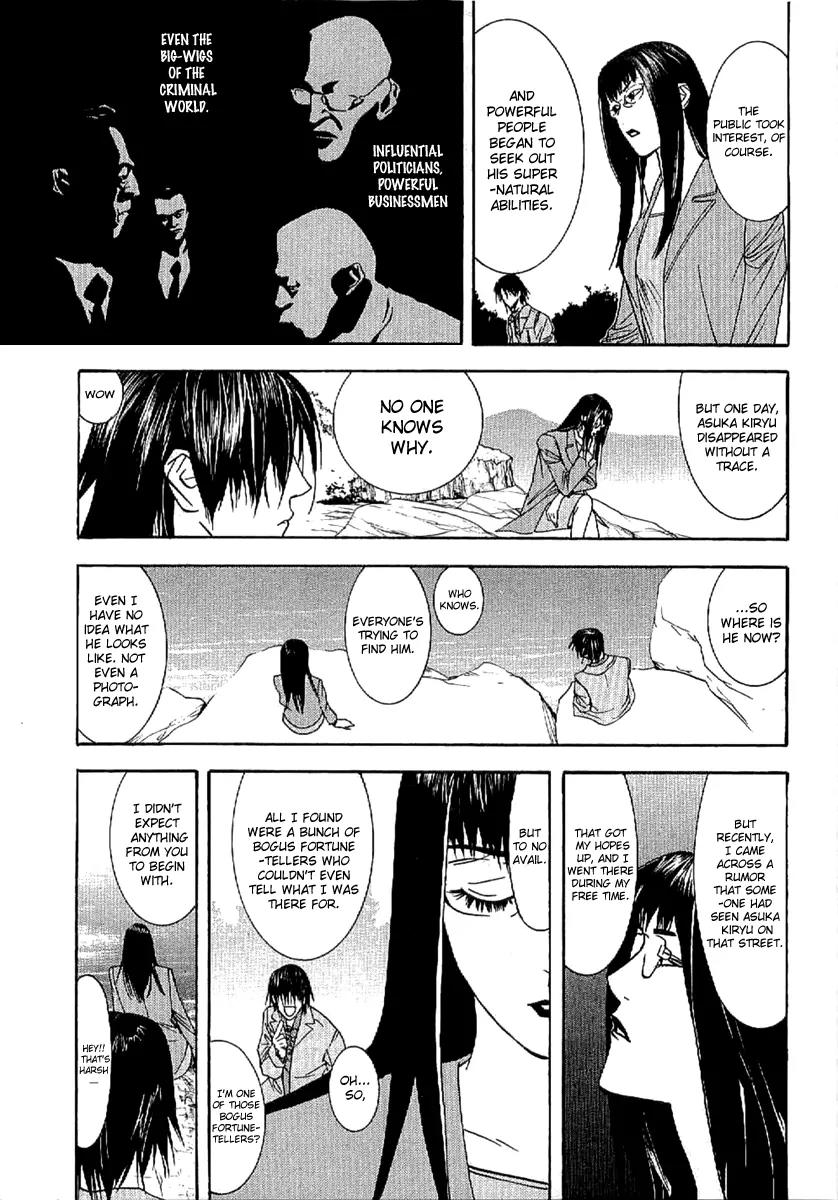 Liar Game - Roots of A Chapter 3 page 11 - Chapter 3: Three Phase ~The Forbidden Divination~ (1)