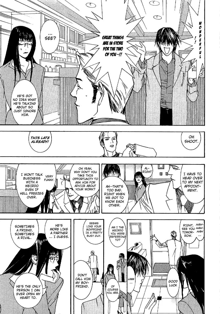 Liar Game - Roots of A Chapter 3 page 15 - Chapter 3: Three Phase ~The Forbidden Divination~ (1)