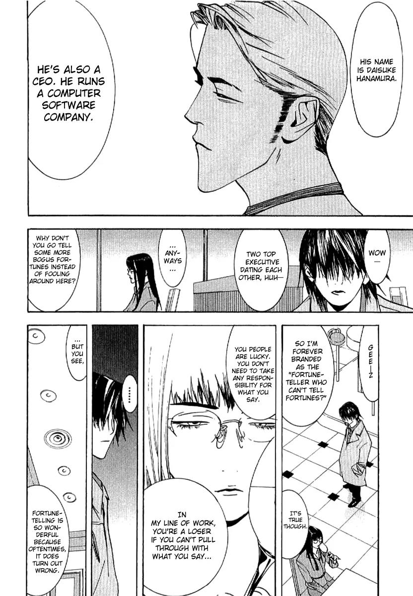 Liar Game - Roots of A Chapter 3 page 16 - Chapter 3: Three Phase ~The Forbidden Divination~ (1)
