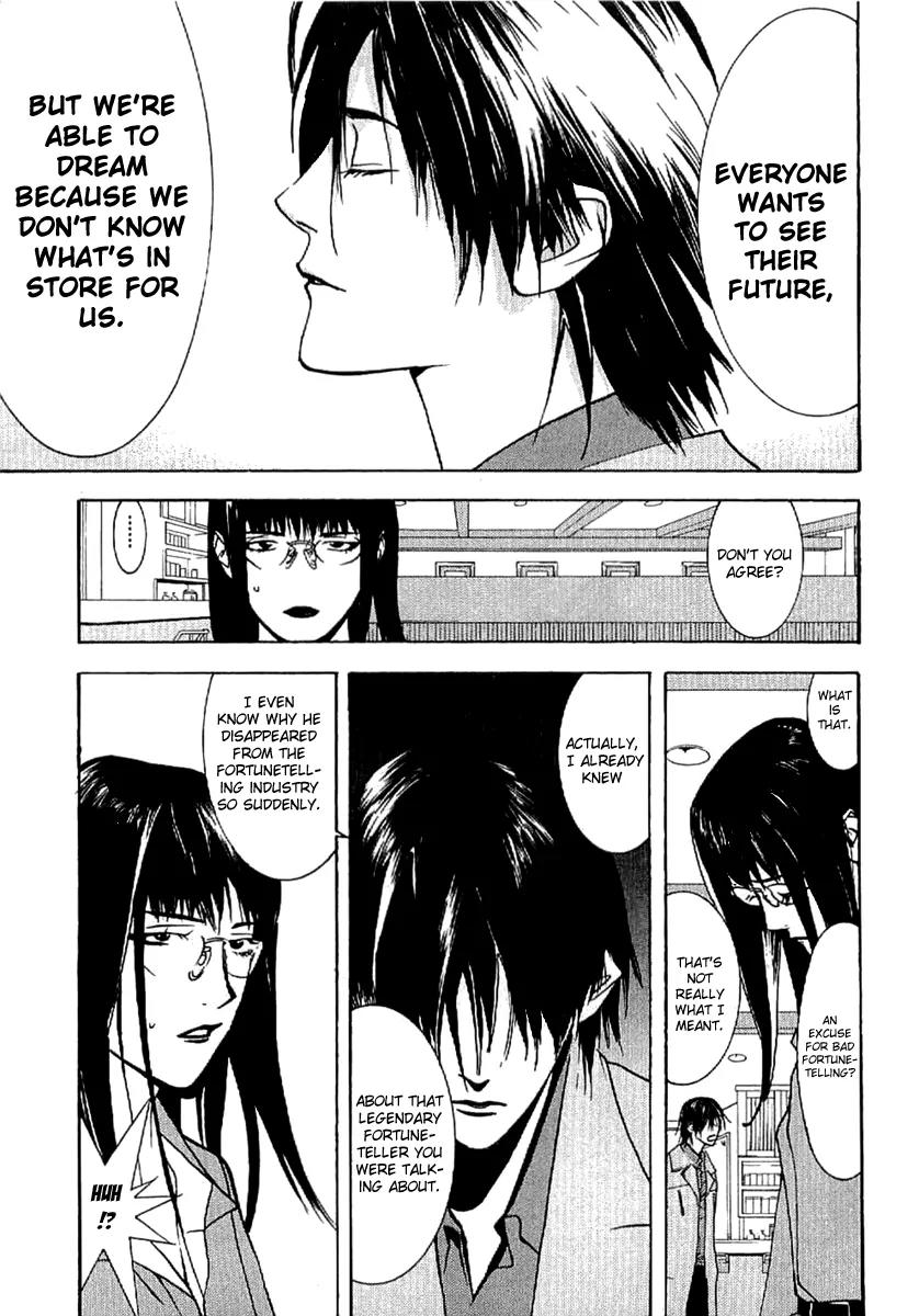 Liar Game - Roots of A Chapter 3 page 17 - Chapter 3: Three Phase ~The Forbidden Divination~ (1)