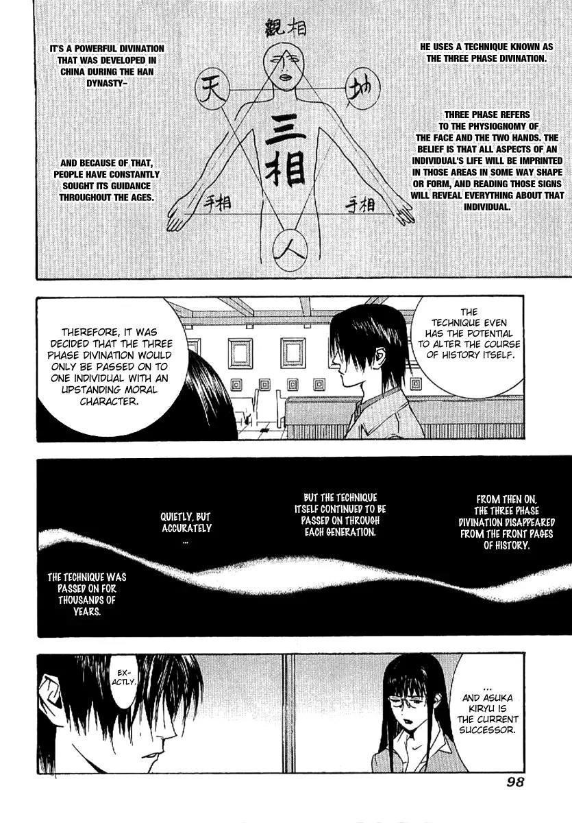 Liar Game - Roots of A Chapter 3 page 18 - Chapter 3: Three Phase ~The Forbidden Divination~ (1)