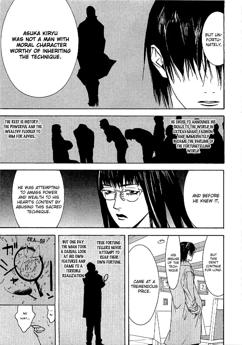 Liar Game - Roots of A Chapter 3 page 19 - Chapter 3: Three Phase ~The Forbidden Divination~ (1)