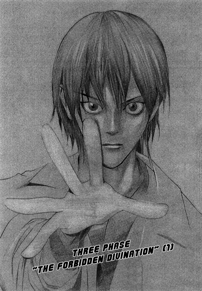Liar Game - Roots of A Chapter 3 page 2 - Chapter 3: Three Phase ~The Forbidden Divination~ (1)