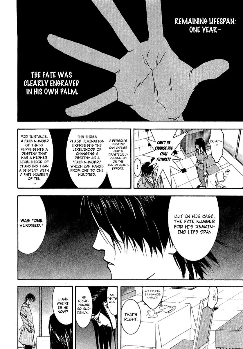 Liar Game - Roots of A Chapter 3 page 20 - Chapter 3: Three Phase ~The Forbidden Divination~ (1)