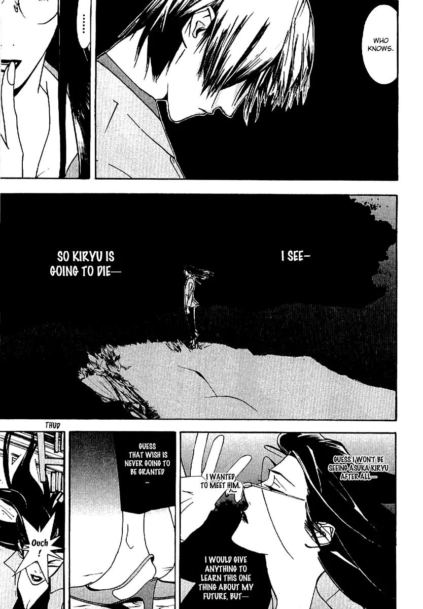 Liar Game - Roots of A Chapter 3 page 21 - Chapter 3: Three Phase ~The Forbidden Divination~ (1)