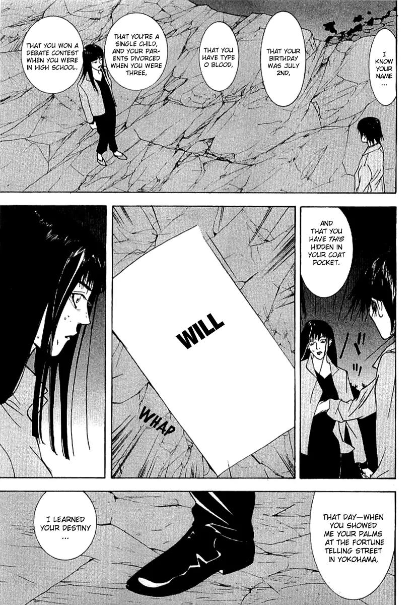 Liar Game - Roots of A Chapter 3 page 25 - Chapter 3: Three Phase ~The Forbidden Divination~ (1)
