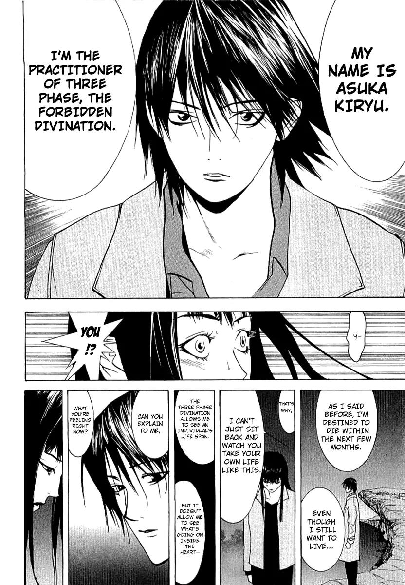 Liar Game - Roots of A Chapter 3 page 26 - Chapter 3: Three Phase ~The Forbidden Divination~ (1)