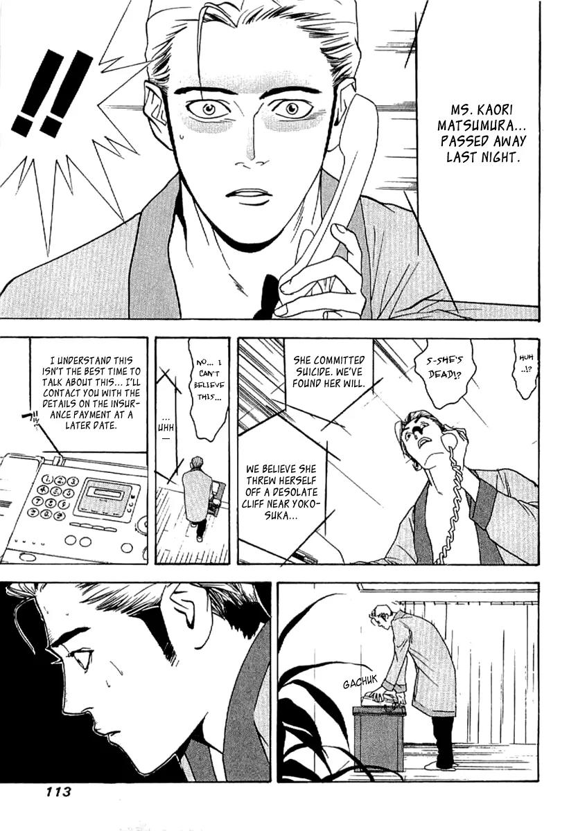 Liar Game - Roots of A Chapter 3 page 33 - Chapter 3: Three Phase ~The Forbidden Divination~ (1)