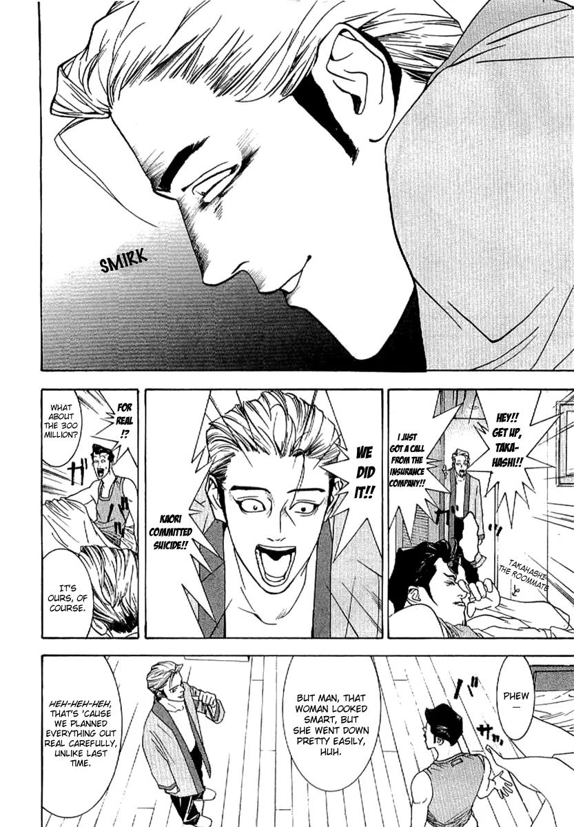 Liar Game - Roots of A Chapter 3 page 34 - Chapter 3: Three Phase ~The Forbidden Divination~ (1)