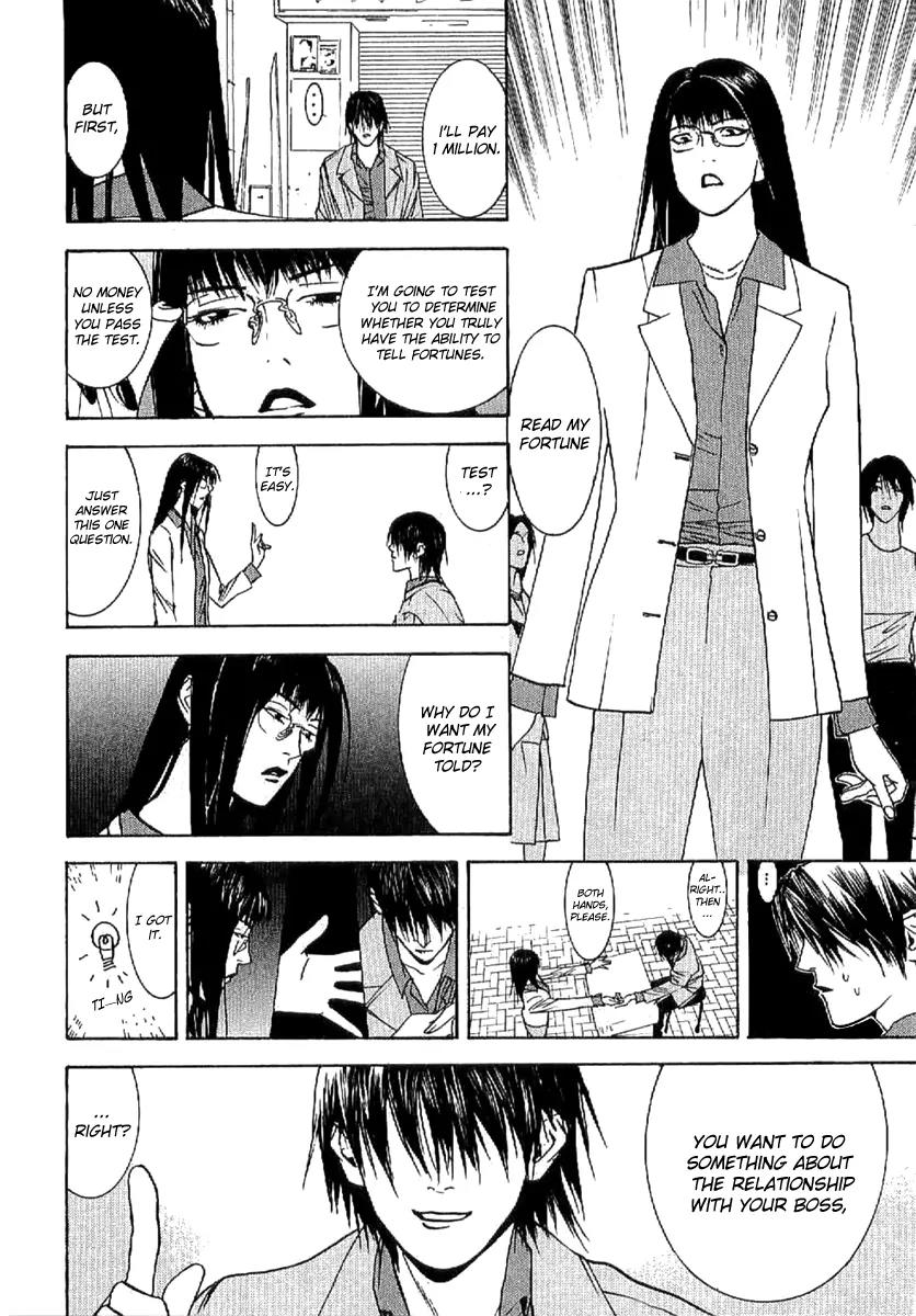 Liar Game - Roots of A Chapter 3 page 4 - Chapter 3: Three Phase ~The Forbidden Divination~ (1)