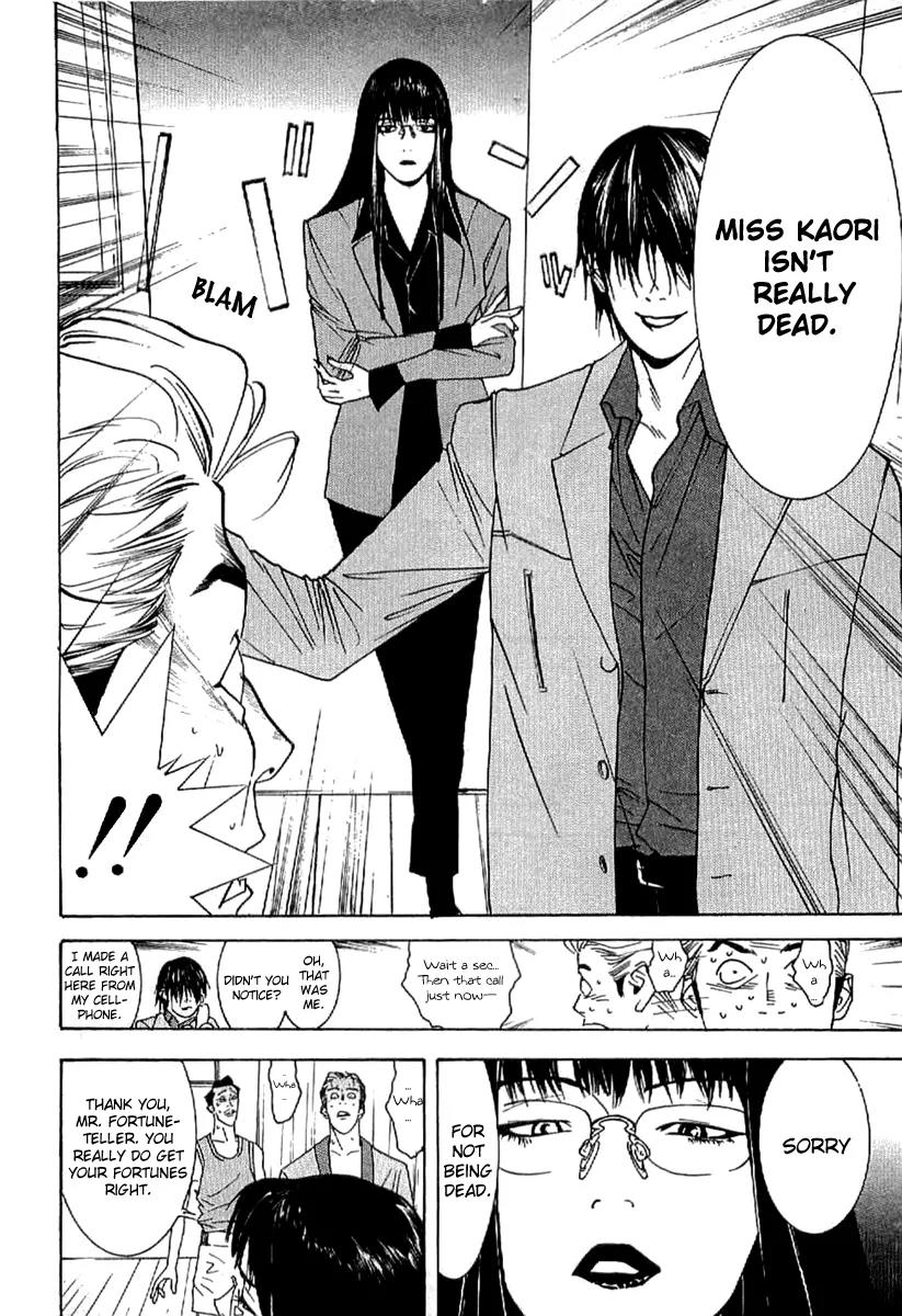 Liar Game - Roots of A Chapter 3 page 40 - Chapter 3: Three Phase ~The Forbidden Divination~ (1)