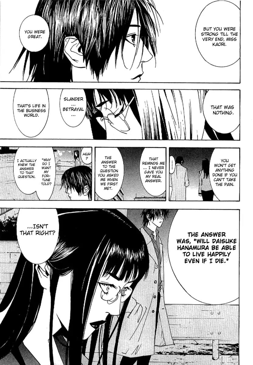 Liar Game - Roots of A Chapter 3 page 43 - Chapter 3: Three Phase ~The Forbidden Divination~ (1)