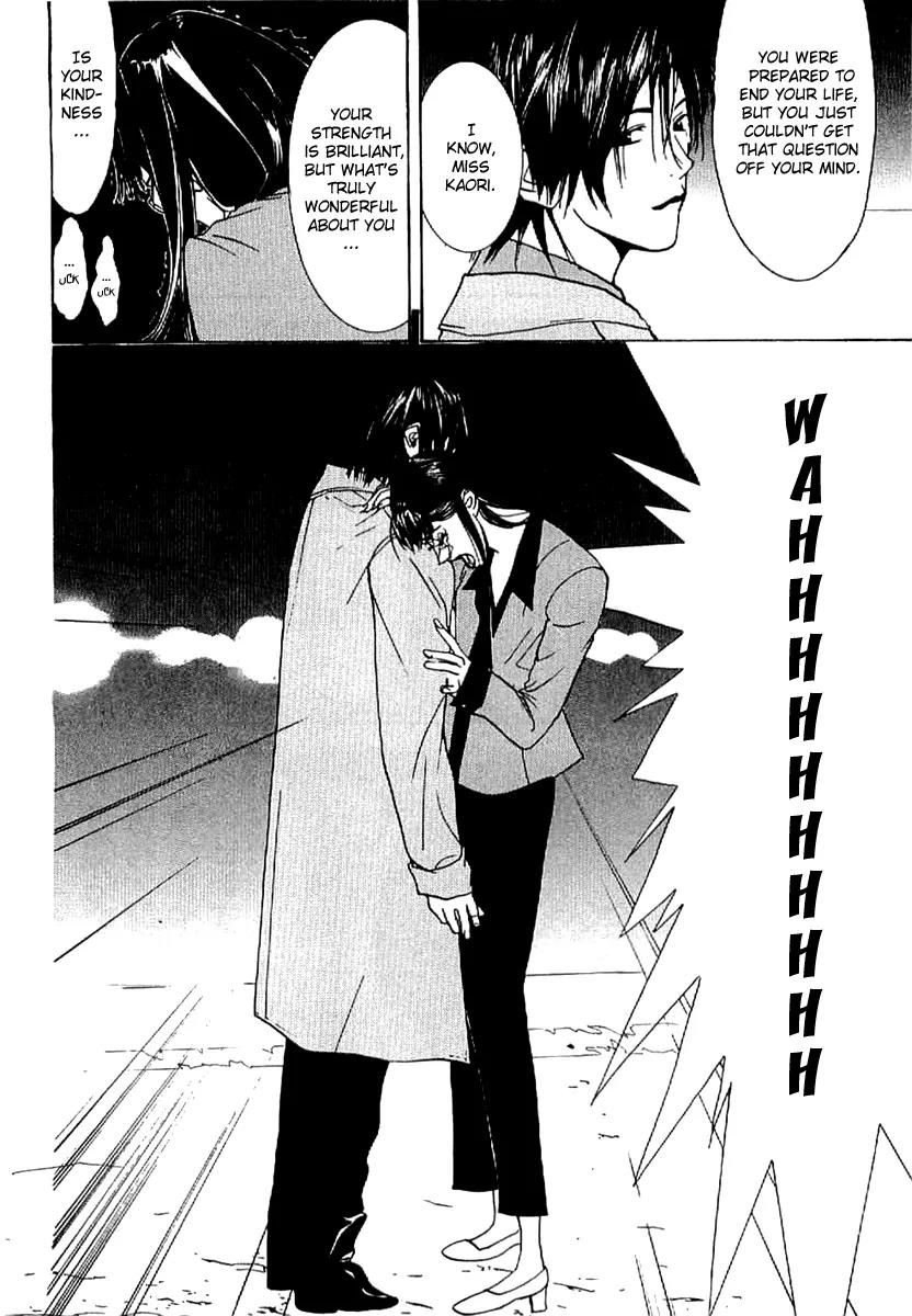Liar Game - Roots of A Chapter 3 page 44 - Chapter 3: Three Phase ~The Forbidden Divination~ (1)